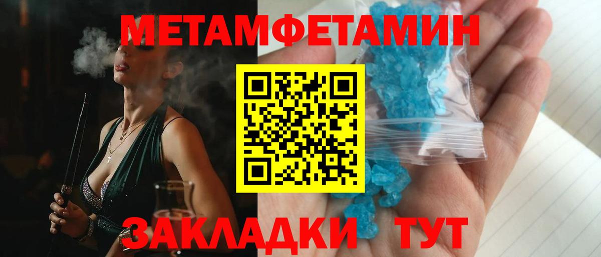 Амфетамин VHQ  Вход с VPN  АМФ  АМФЕТАМИН  Ейск 