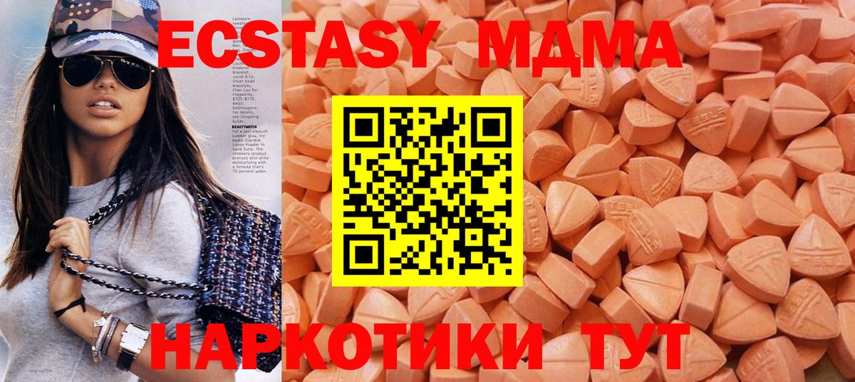 Экстази ешки  Вход с VPN  ЭКСТАЗИ Cube  Ейск 