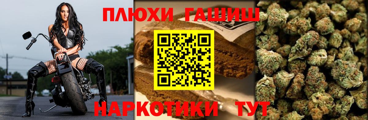 ГАШ гашик  ГАШИШ  Ейск  Вход с VPN  ГАШ Ice-O-Lator 