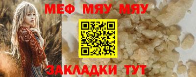 ALPHA PVP Краснознаменск