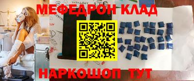 COCAINE Краснодар