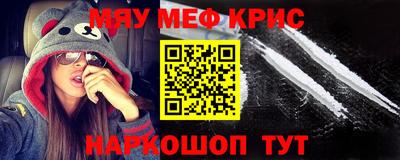 тгк Краснокаменск