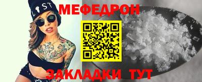 тгк Краснокаменск