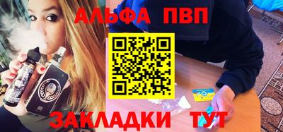 тгк Краснокаменск