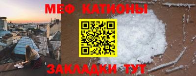 тгк Краснокаменск