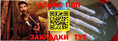 COCAINE Краснодар