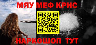 COCAINE Краснодар