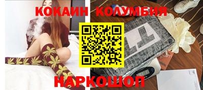 тгк Краснокаменск