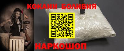 ALPHA PVP Краснознаменск