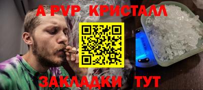COCAINE Краснодар