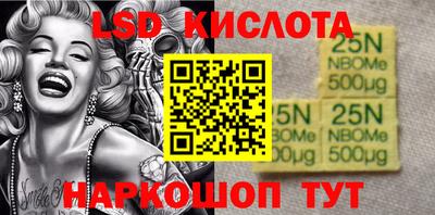 тгк Краснокаменск