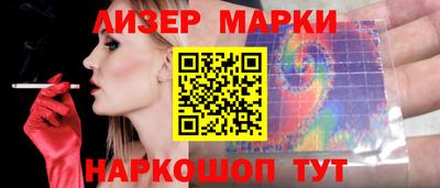 тгк Краснокаменск