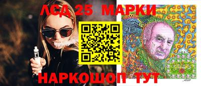 тгк Краснокаменск