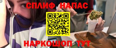 ALPHA PVP Краснознаменск