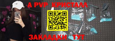 тгк Краснокаменск