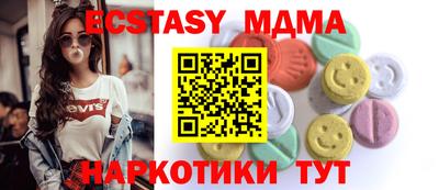 COCAINE Краснодар