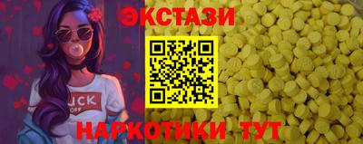 COCAINE Краснодар
