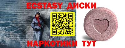 COCAINE Краснодар