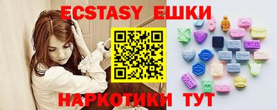 COCAINE Краснодар