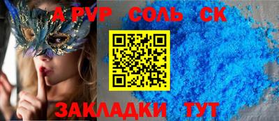 тгк Краснокаменск