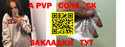 COCAINE Краснодар