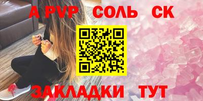 COCAINE Краснодар