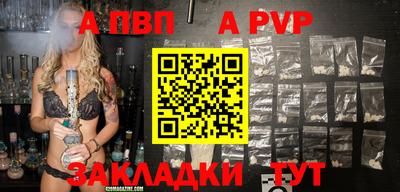тгк Краснокаменск