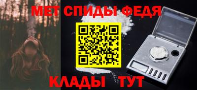 ALPHA PVP Краснознаменск