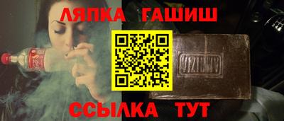 ALPHA PVP Краснознаменск