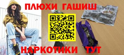 тгк Краснокаменск
