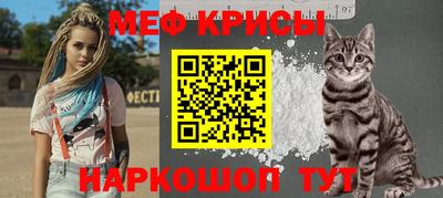 ALPHA PVP Краснознаменск