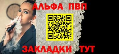 COCAINE Краснодар