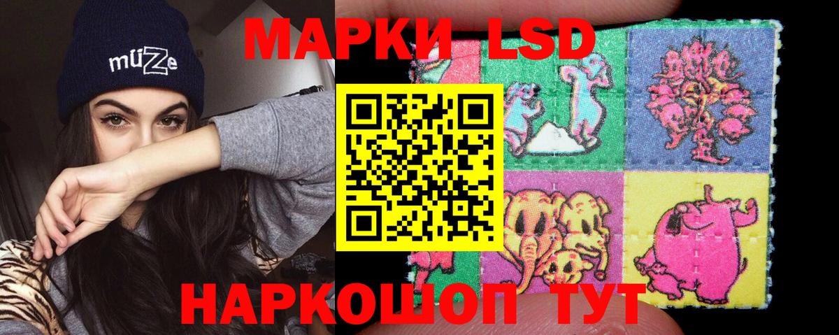 ЛСД экстази ecstasy  Вход с VPN  Ейск  LSD-25 экстази ecstasy 