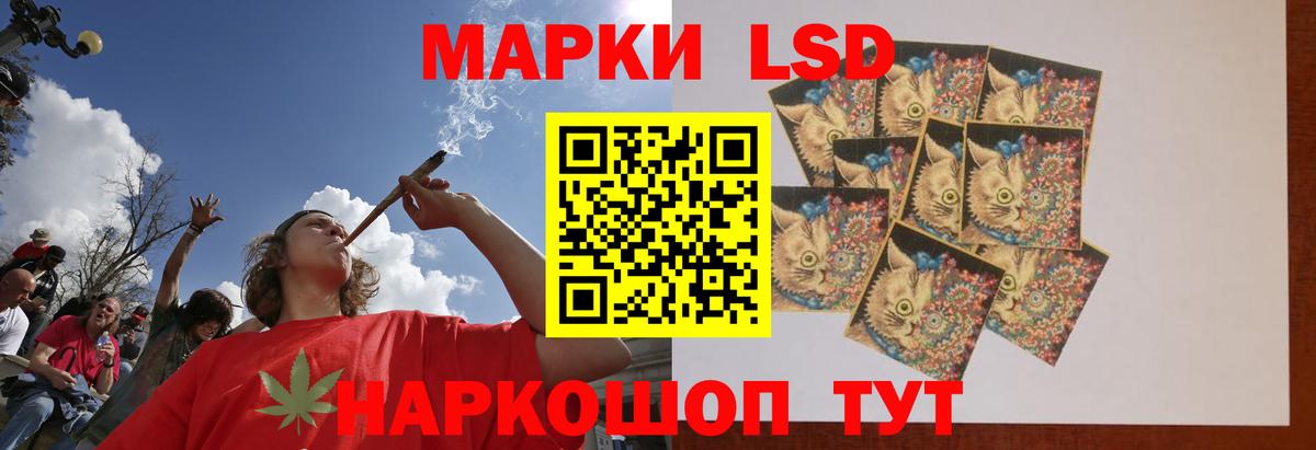 ЛСД экстази ecstasy Ейск