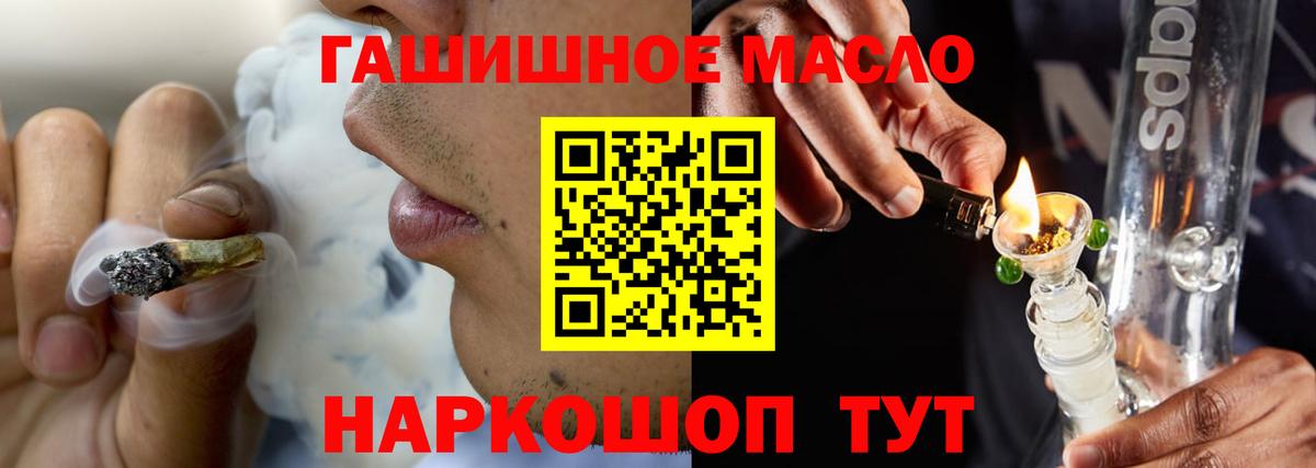 ТГК Wax Ейск