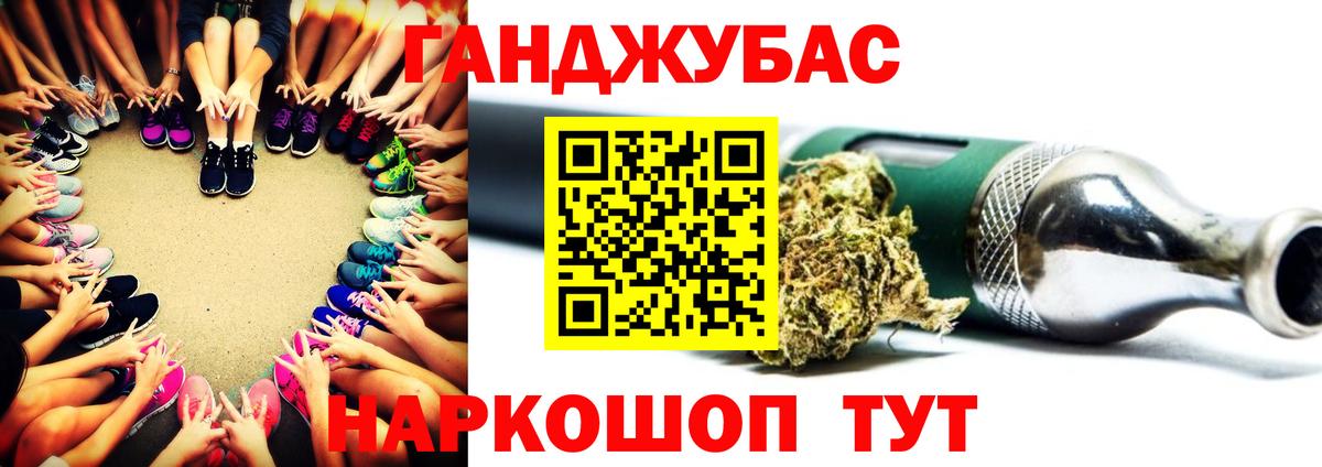 Бошки марихуана гибрид  Вход с VPN  Канабис сатива  Марихуана White Widow  МАРИХУАНА сатива  Ейск 